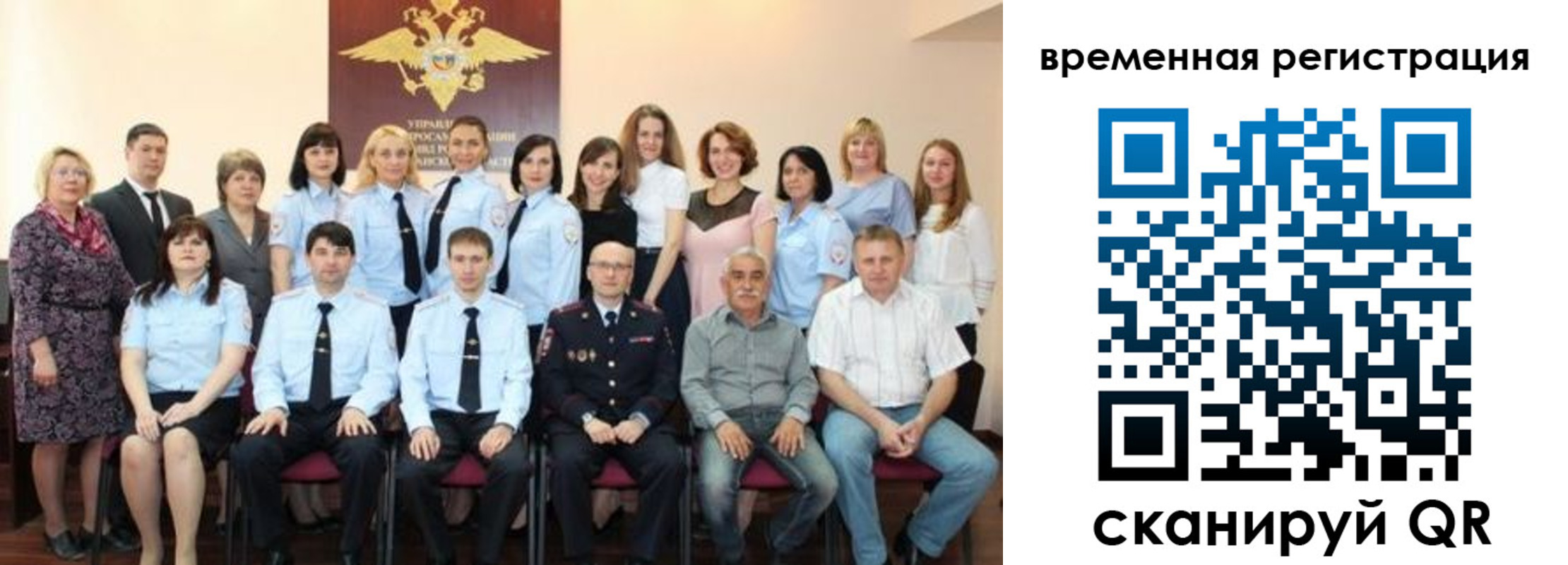 прописка в квартире в Красноярском крае
